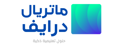 ماتريال درايف